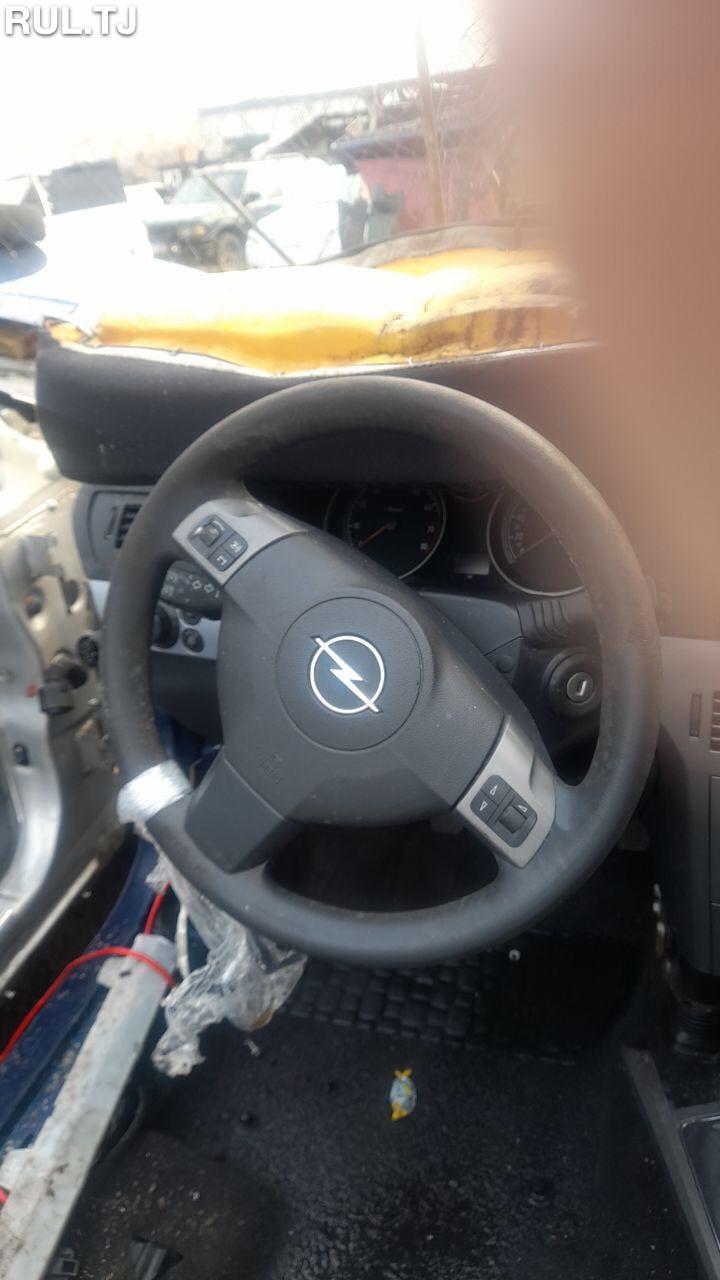 Рули Opel Astra H