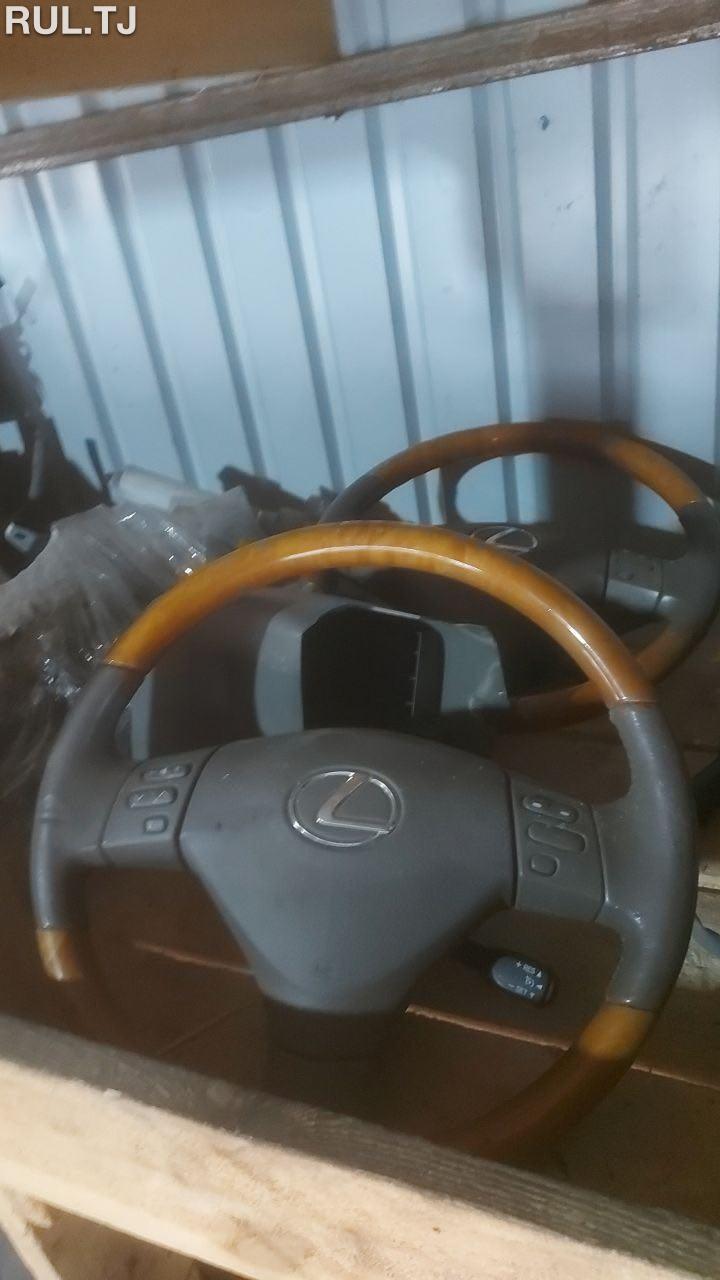 Рули Lexus