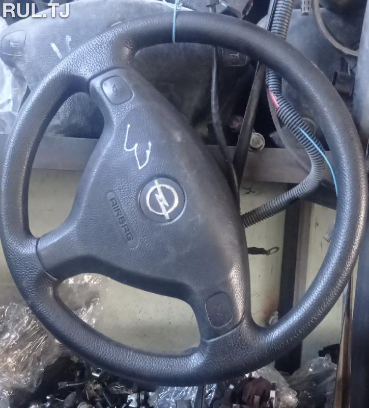 Руль Opel Astra G