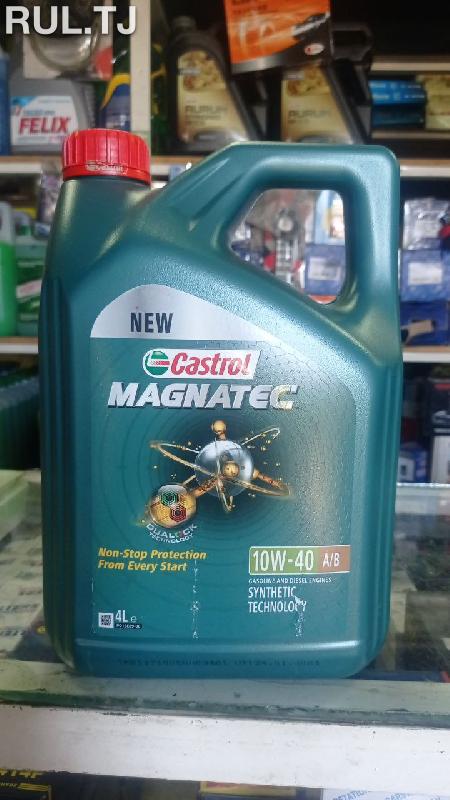 Моторное масло Castrol Magnatec 4л 10w-40 