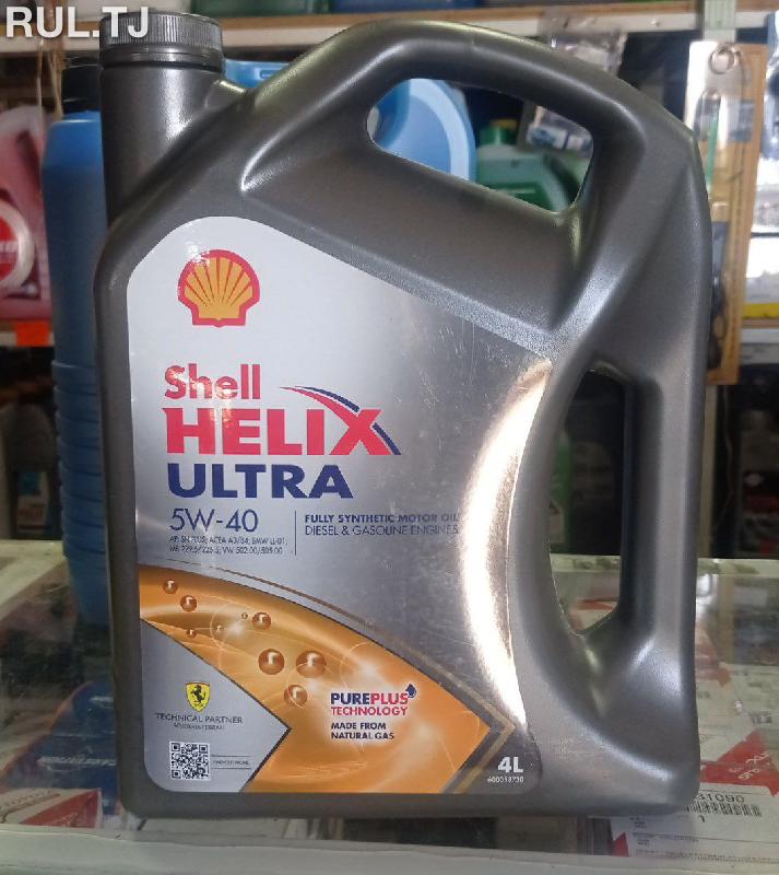 Моторное масло Shell HELIX ULTRA 4л 5W-40