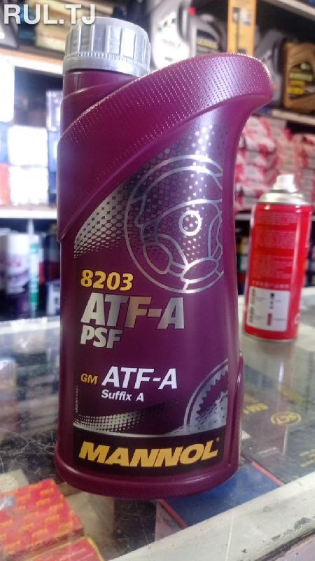 Рулевое масло MANNOL ATF-A PSF 8203 1л