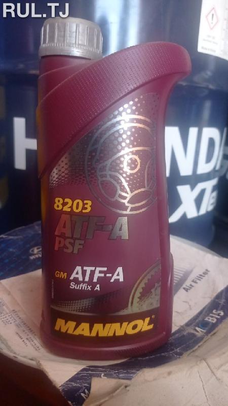 Рулевое масло MANNOL ATF-A PSF 8203 1л