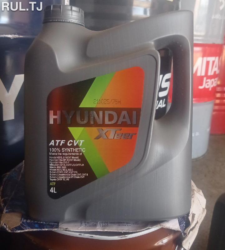Трансмиссионное масло HYUNDAI Xteer ATF CVT 4л