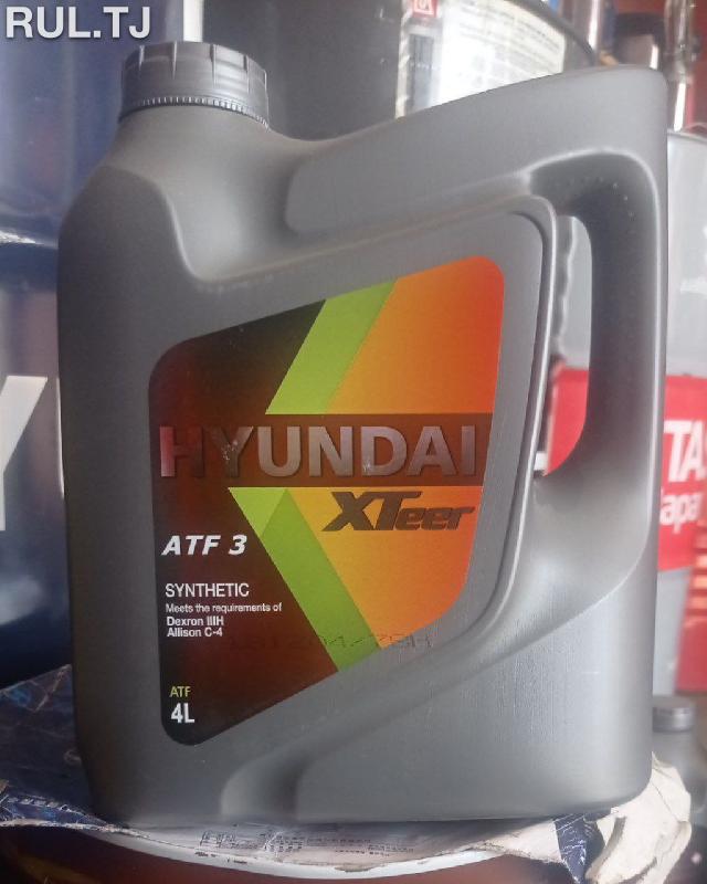 Трансмиссионное масло HYUNDAI Xteer ATF 3 4л
