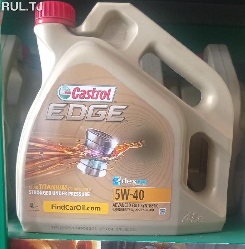 Моторное масло Castrol Edge 4л 5w-40