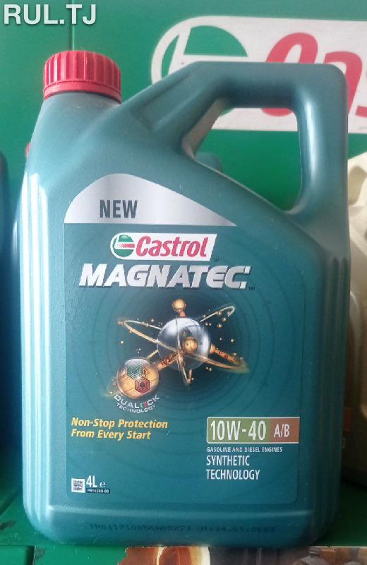 Моторное масло Castrol Magnatec 4л 10w-40