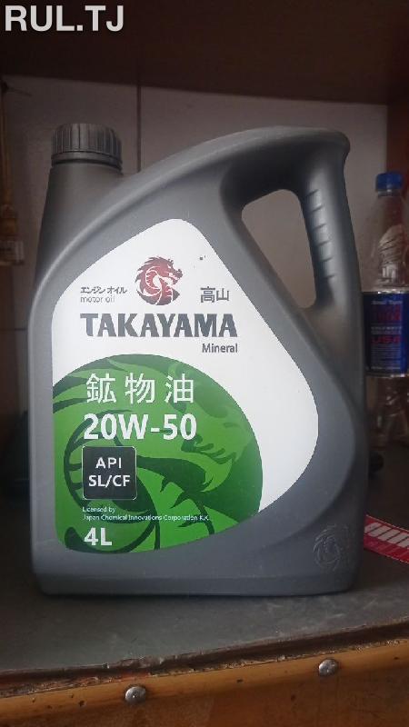 Моторное масло Takayama 4л 20W-50