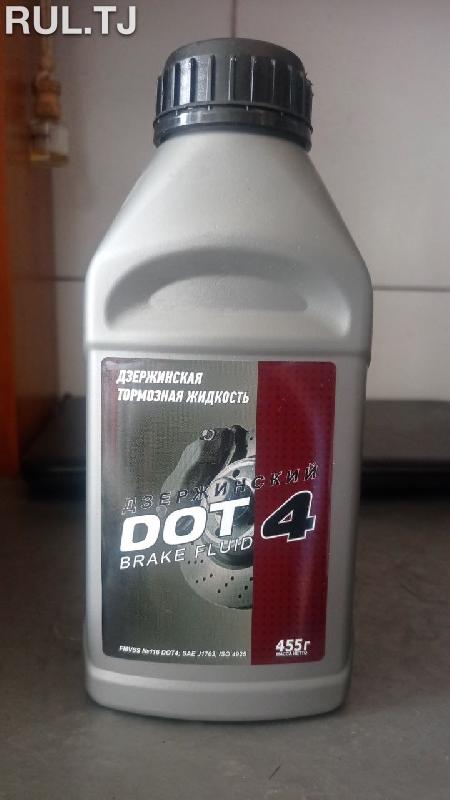 Тормозная жидкость DOT 4 455гр
