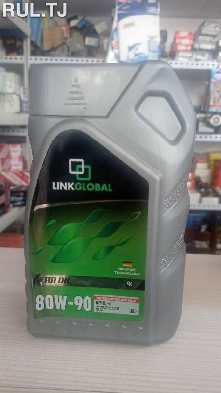 Трансмиссионное масло LinkGlobal 80w-90 1л