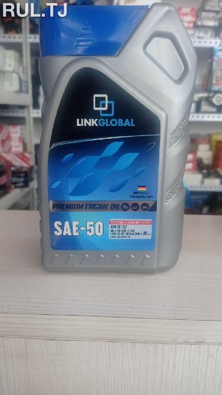 Моторное масло LinkGlobal SAE-50 1л