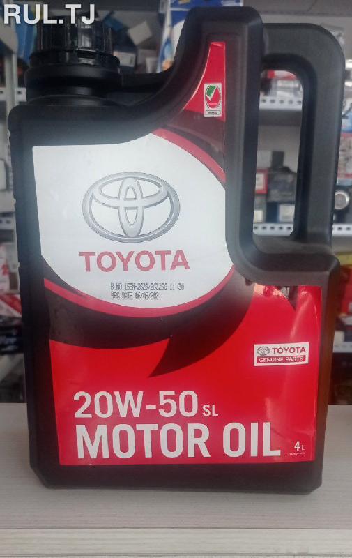 Моторное масло Toyota 4л 20W-50