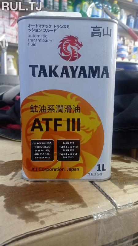 Трансмиссионное масло TAKAYAMA ATF lll 1л