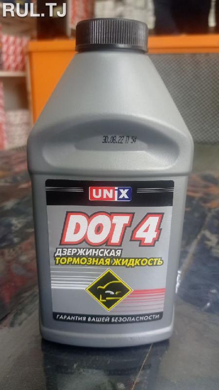 Тормозная жидкость Unix DOT 4 455гр