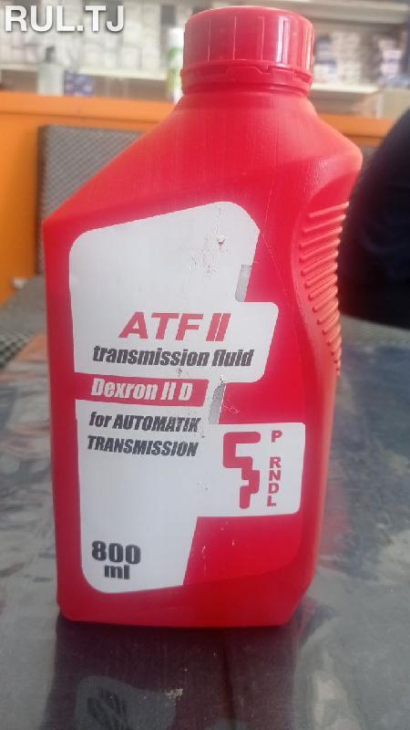 Трансмиссионное масло Yugoil ATF II 800мл