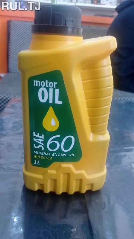 Моторное масло Motor Oil  SAE-60 1л