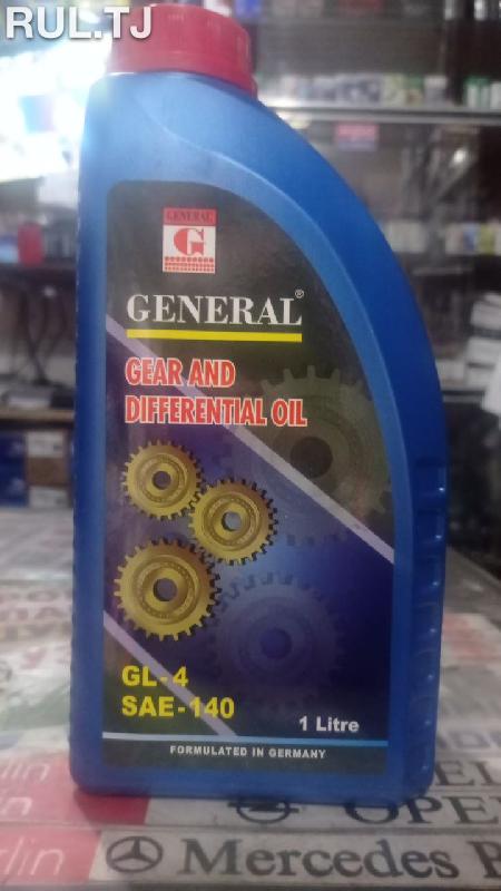 Трансмиссионное масло General SAE-140 1л