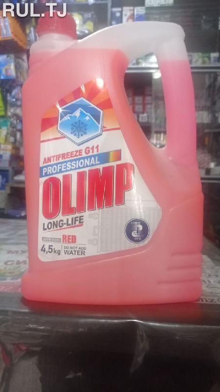 Охлаждающая жидкость, Антифриз Olimp, G-11, -35+120°C, 4.5кг