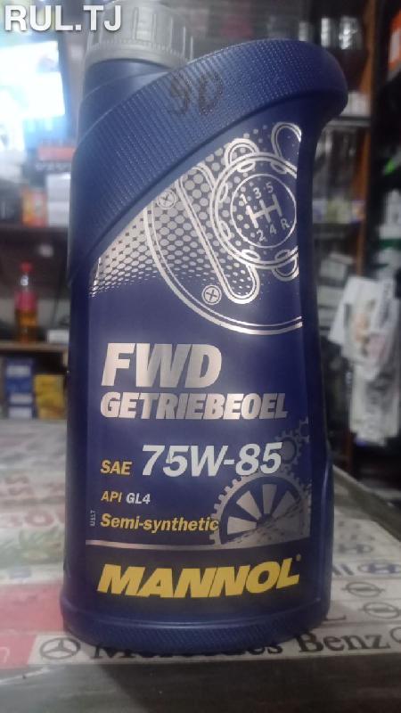 Трансмиссионное масло MANNOL FWD 75w-85 1л