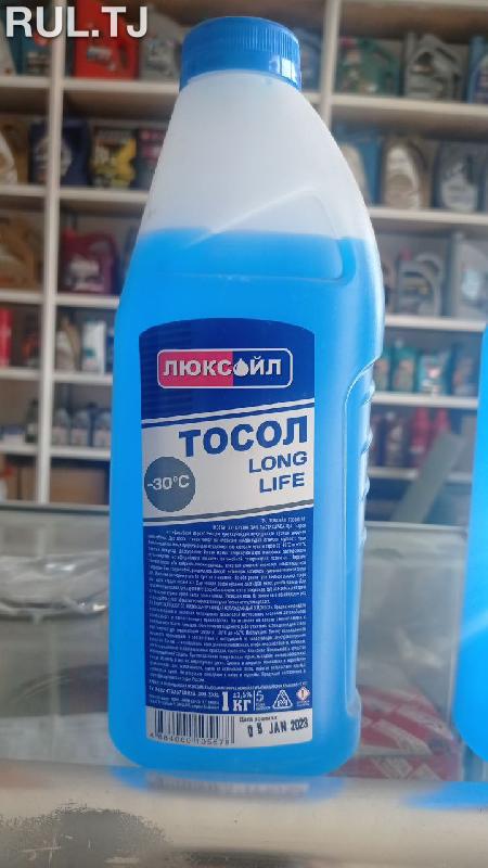 Охлаждающая жидкость, Антифриз Люксойл Тосол, -30°C, 1кг