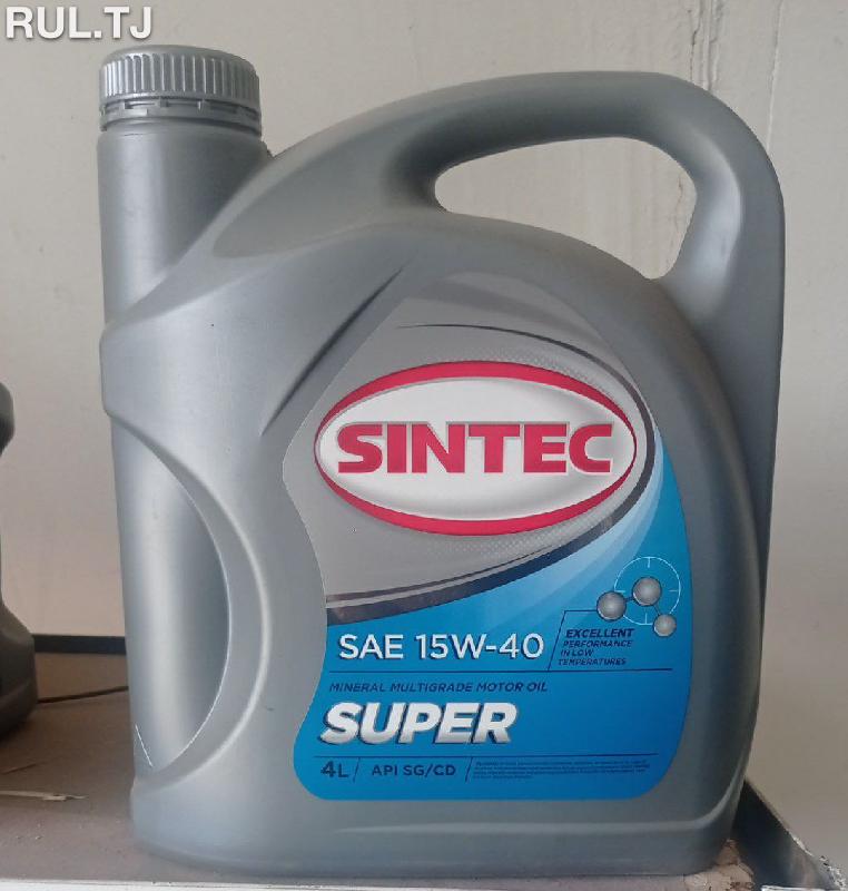 Моторное масло Sintec Super 15W-40 4л
