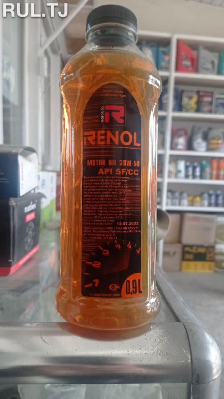 Моторное масло Renol 0.9л 20w-50