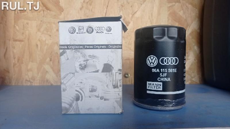 Масляный фильтр от Audi A4