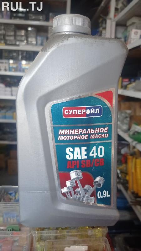 Моторное масло Суперойл SAE-40 0.9л