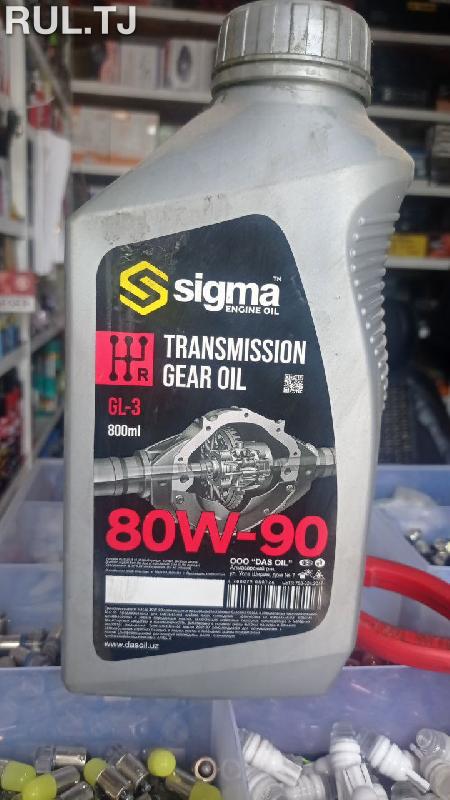 Трансмиссионное масло Sigma GL-3 80W-90 800мл