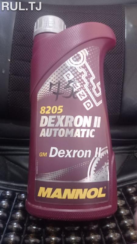 Рулевое масло MANNOL Automatic ATF Dexron II 8205 1л