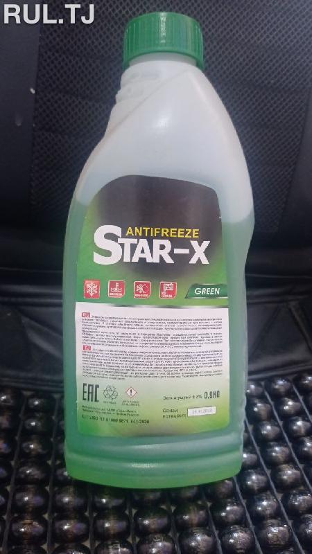 Охлаждающая жидкость, Антифриз Star-X, -20+100°C, 0.9кг