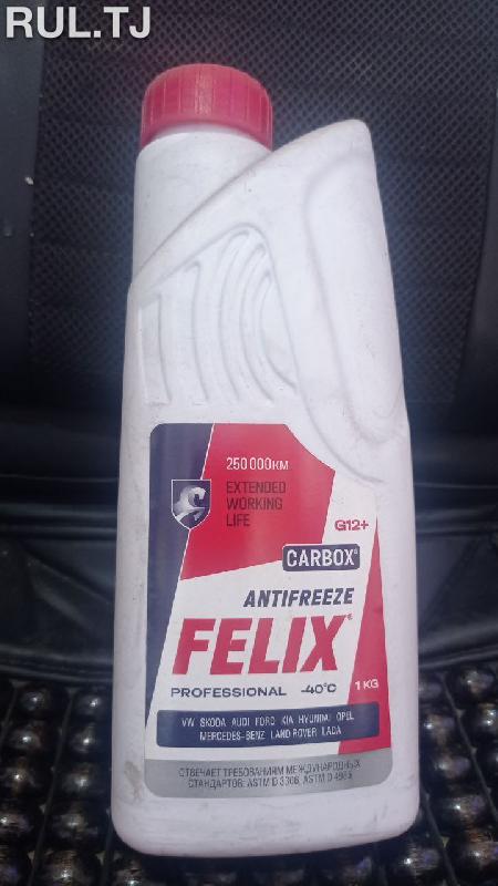 Охлаждающая жидкость, Антифриз Carbox Felix, G12+, -40°C, 1кг