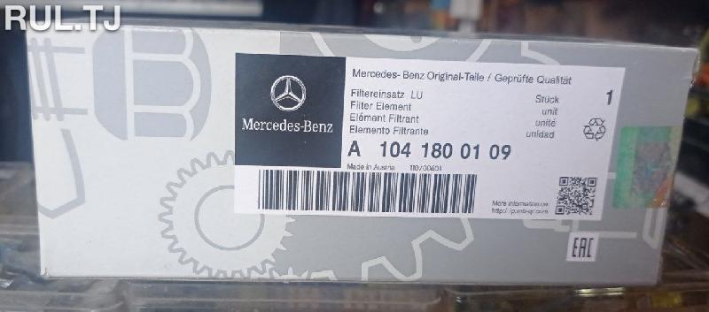 Масляный фильтр от Mercedes-Benz W202, A 104 180 01 09