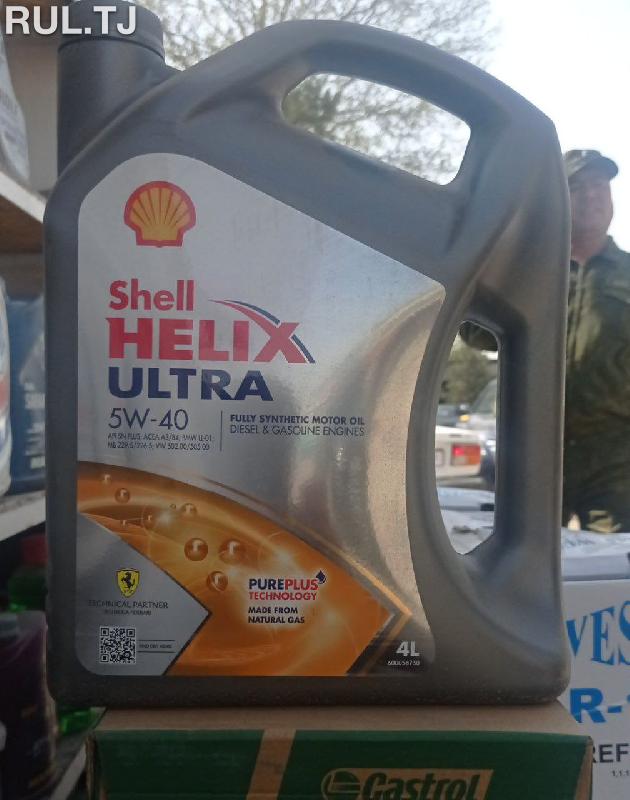Моторное масло Shell HELIX ULTRA 4л 5W-40