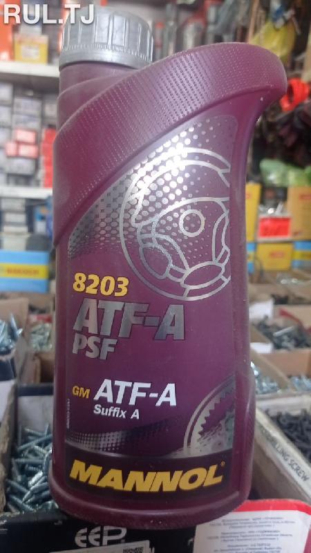 Рулевое масло MANNOL ATF-A PSF 8203 1л