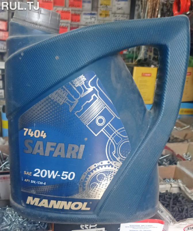 Моторное масло Mannol Safari 7404 20W-50 4л