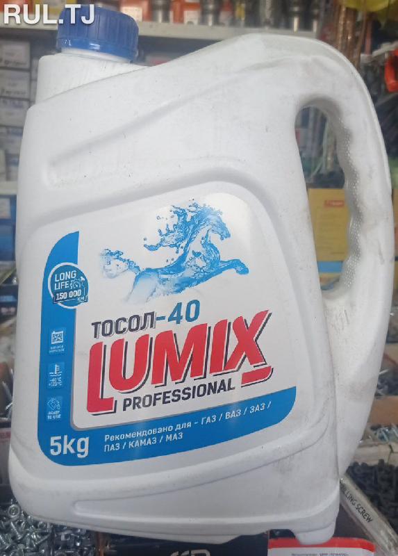 Охлаждающая жидкость, Lumix Тосол-40, 5кг