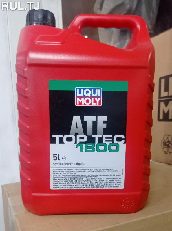 Трансмиссионное масло LIQUI MOLY ATF IID 5л