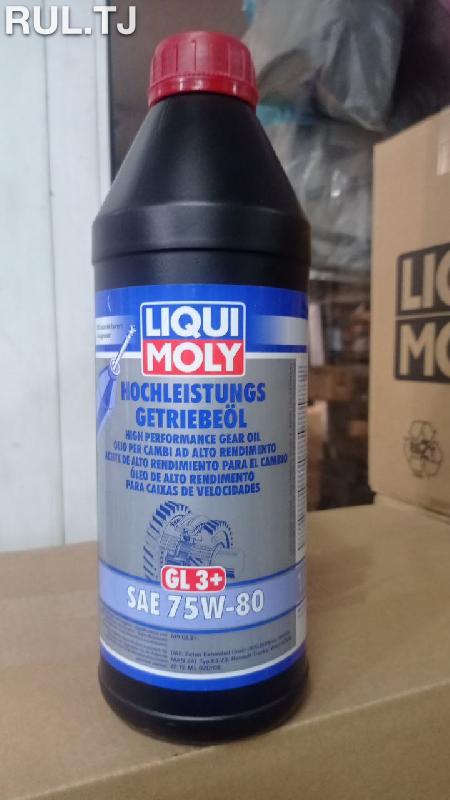 Трансмиссионное масло LIQUI MOLY SAE 75w-80