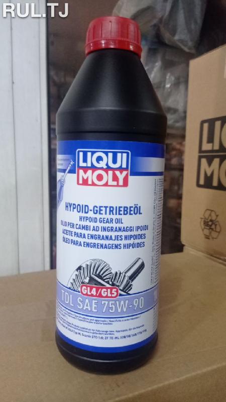 Трансмиссионное масло LIQUI MOLY SAE 75w-90