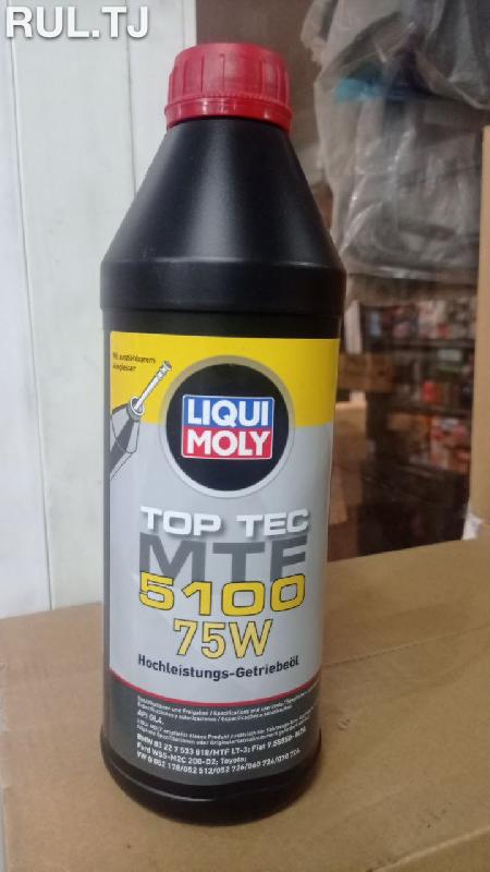 Трансмиссионное масло LIQUI MOLY MTF 75w 1L