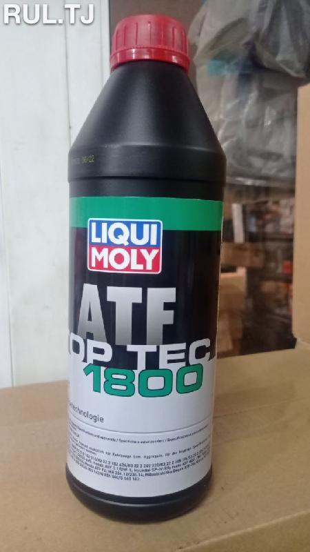 Трансмиссионное масло LIQUI MOLY ATF 1800
