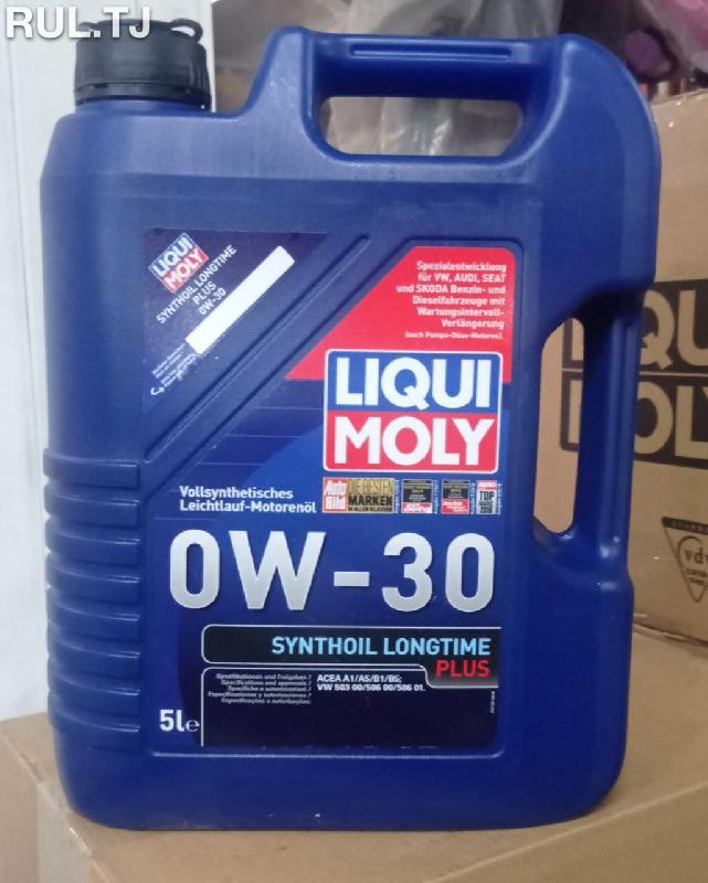 Моторное масло LIQUI MOLY 5л 0w-30