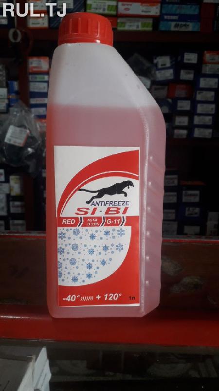 Охлаждающая жидкость, Антифриз SI-BI, G11, -40°C, 1кг