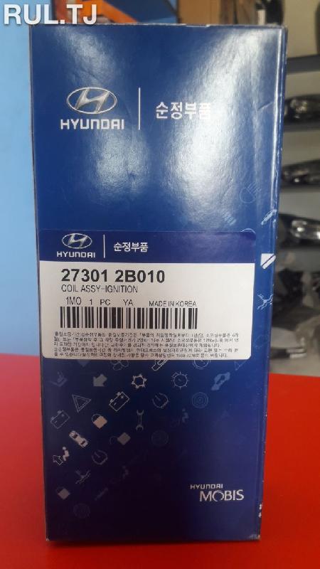 Катушка зажигания Hyundai Solaris 2017