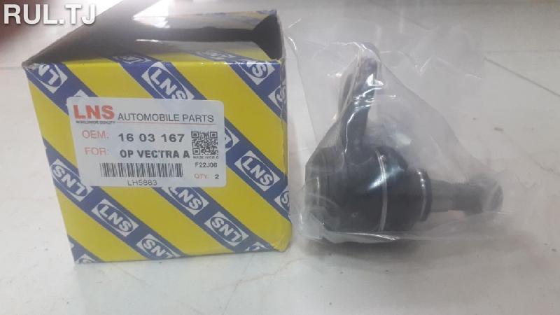 Шаровой шарнир Opel Astra F