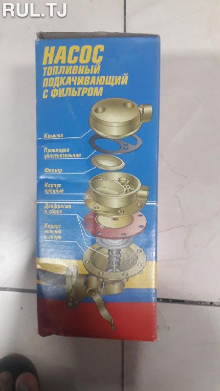 Бензонасос ГАЗ 53