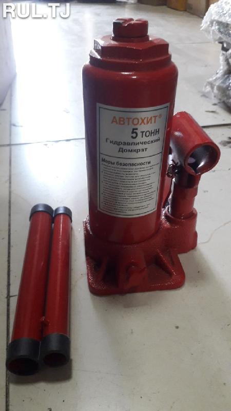 Домкрат