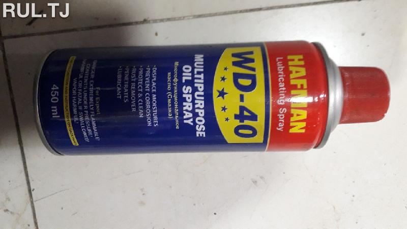WD-40 (обезжириватель для карозии)