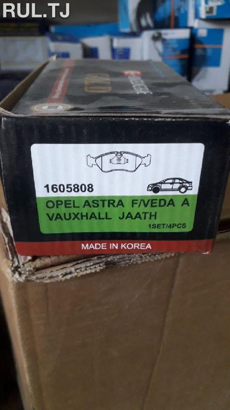 Передняя тормозная колодка Opel Astra F